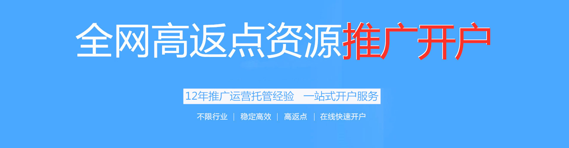 梁平百度推广费用