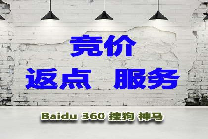 SEM外包在中小企业中的应用案例