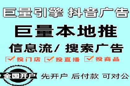 某地区百度推广代理商的业绩突破案例